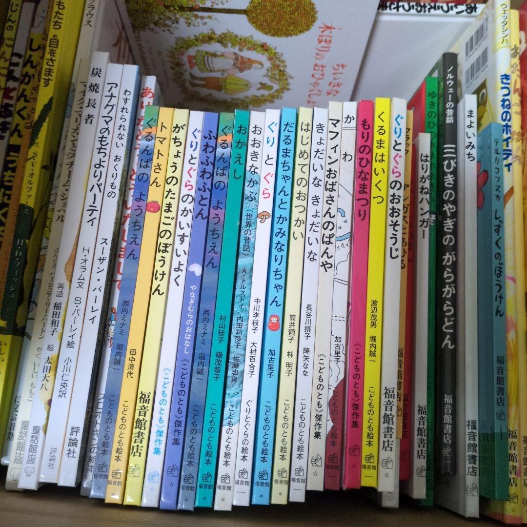 M*a様 絵本　まとめ売り