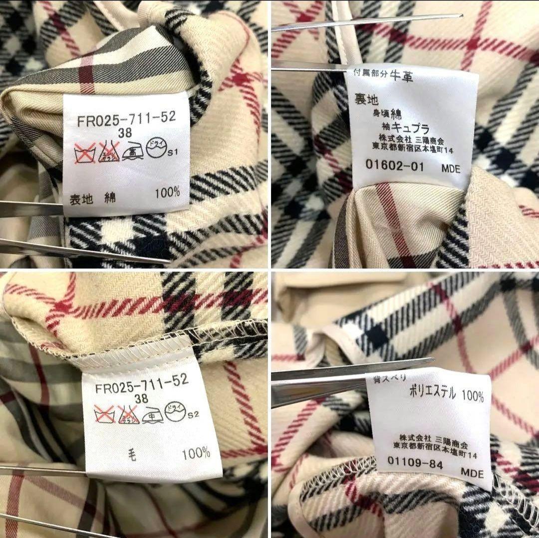 BURBERRY LONDON バーバリーロンドン ステンカラー トレンチコート
