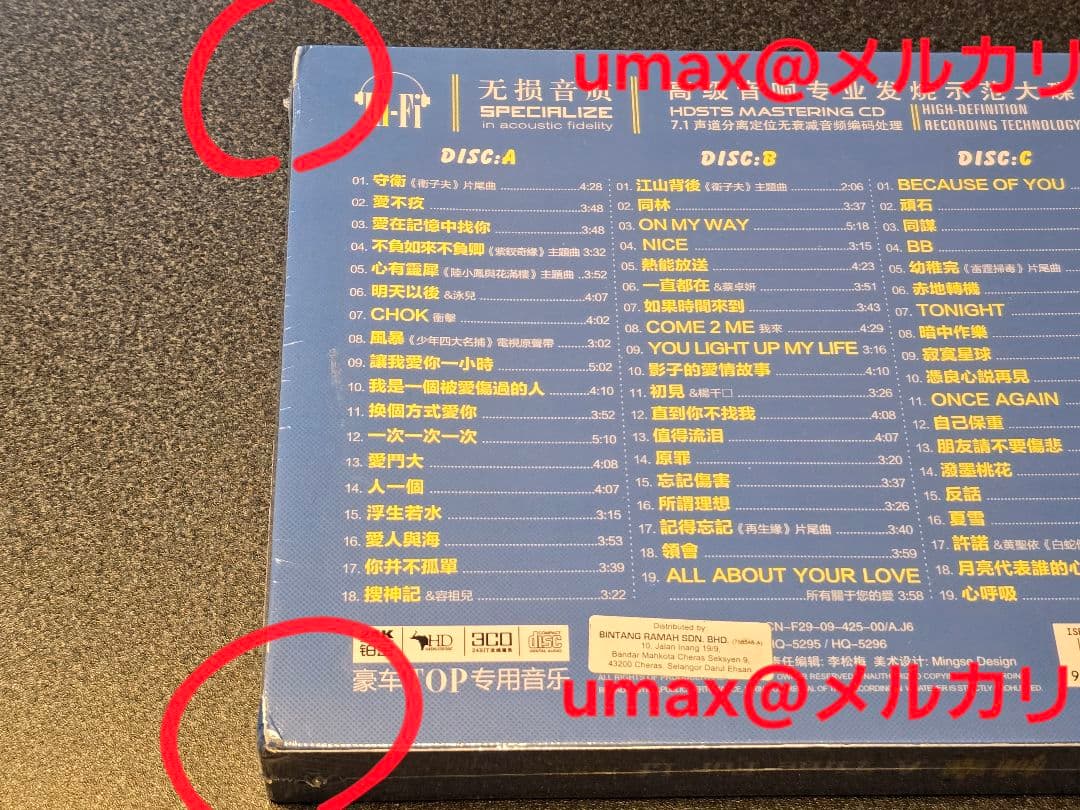 【新品】レイモンド・ラム 林峯 CD 3枚組 3枚セット