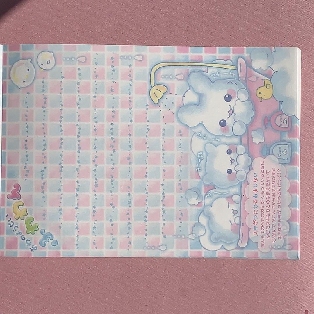 あわのようせい ふわわん メモ帳 8柄 平成レトロ クラックス シールなし