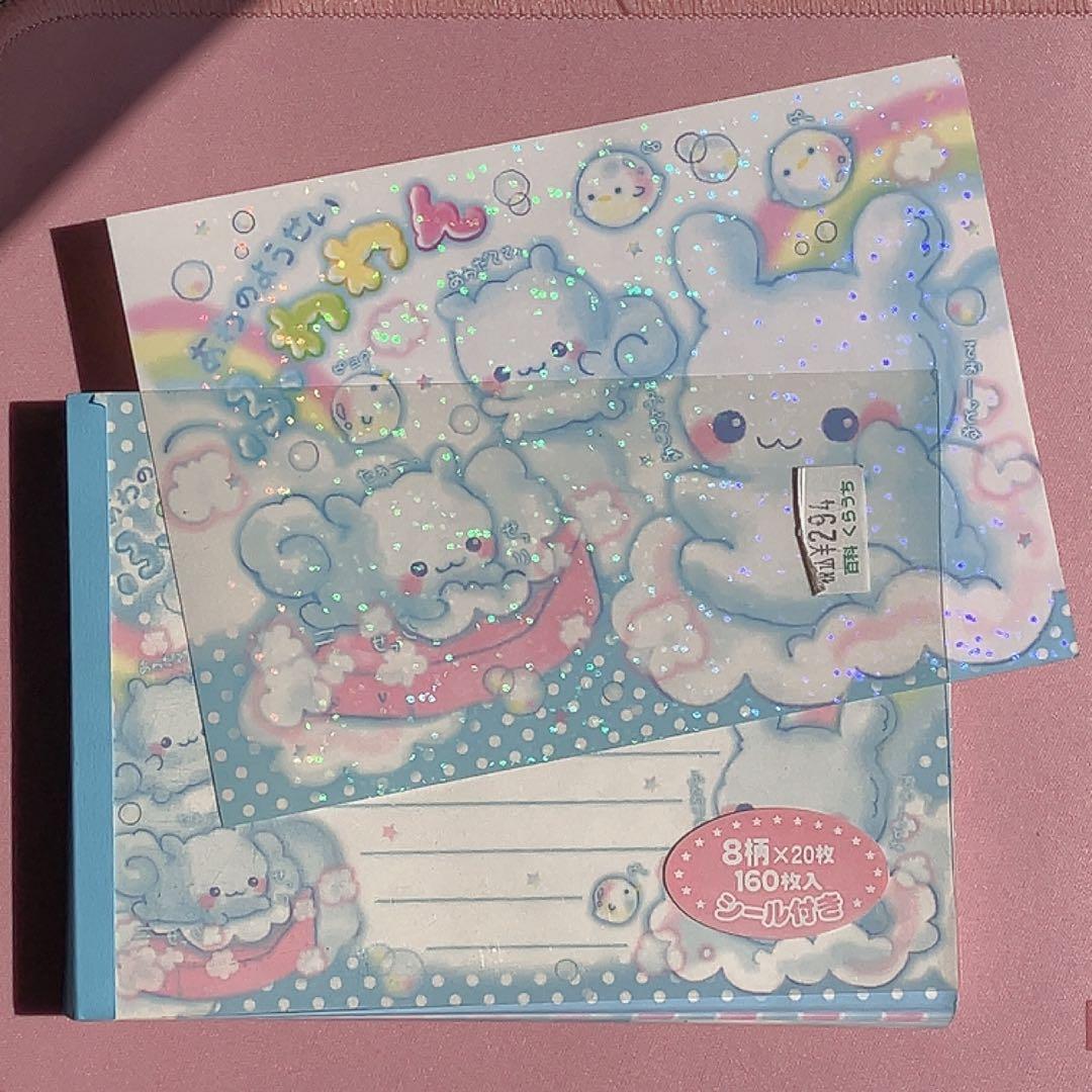 あわのようせい ふわわん メモ帳 8柄 平成レトロ クラックス シールなし