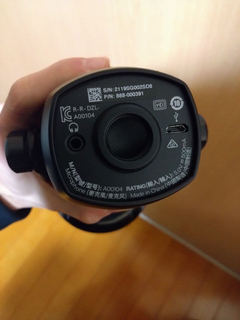 Blue yeti X コンデンサーマイク