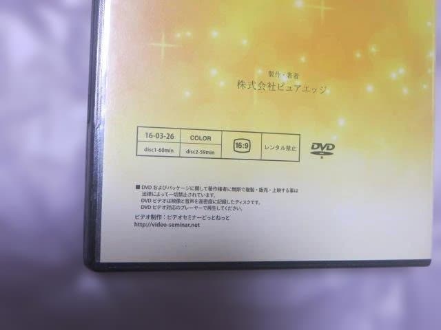 FXで資産を10倍にして結果を出し続けるためのファーストトレーニング 鳥居万友美
