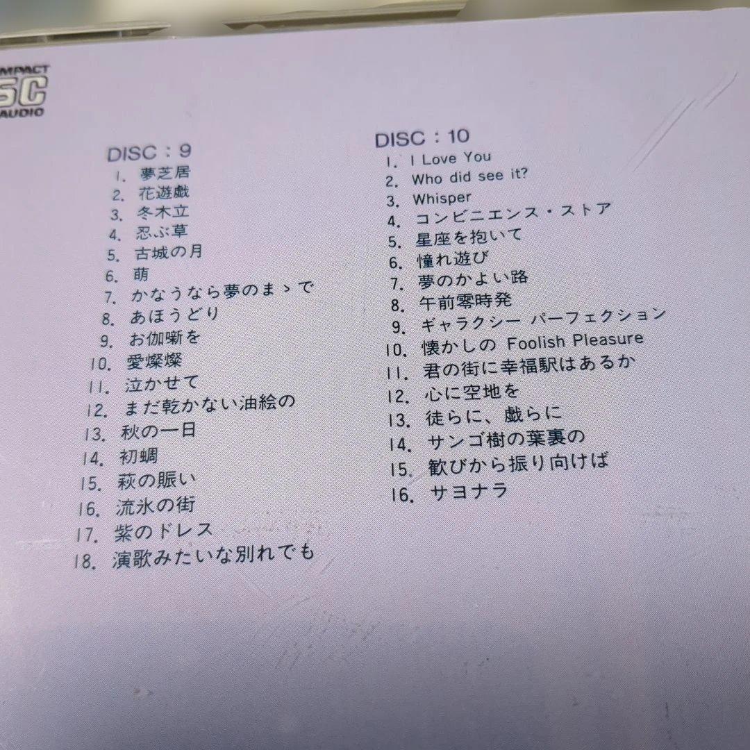 小椋佳CD 大全集10枚組