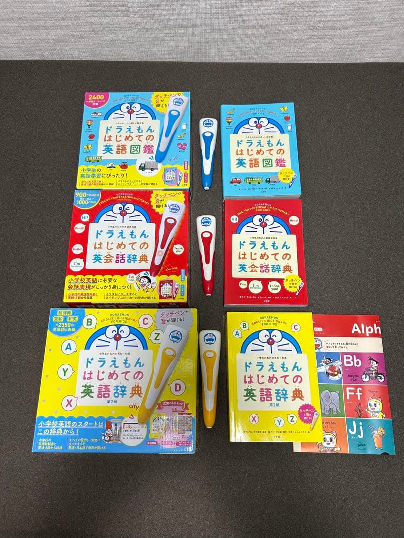 ドラえもんはじめての英語辞典第２版　英語図鑑　英会話辞典　3点セット