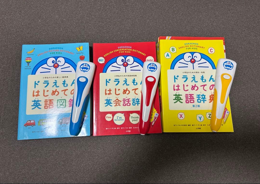 ドラえもんはじめての英語辞典第２版　英語図鑑　英会話辞典　3点セット