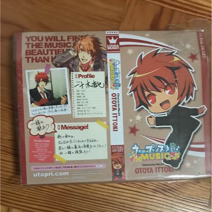 うたの☆プリンスさまっ♪MUSIC 初回限定メロメロBOX アニメイト限定セット
