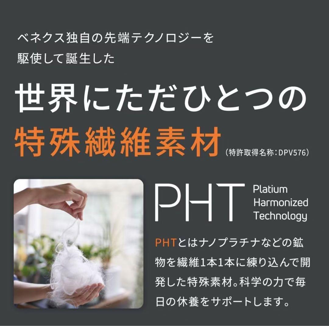 VENEXベネクス リカバリーウェア コンフォートポンチ　m レディース　vhk