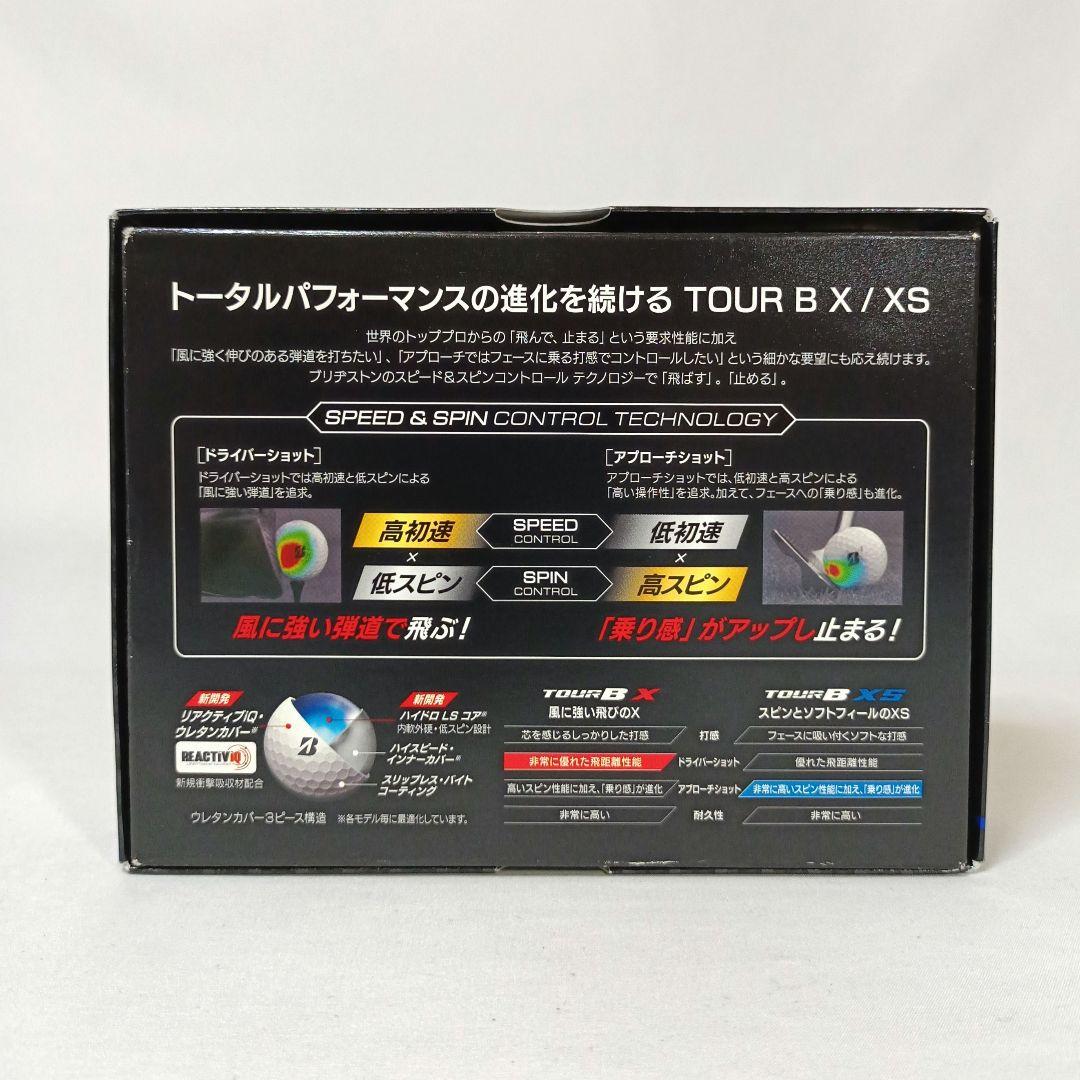 ブリヂストン TOUR B XS / EXTRA SOFT ゴルフボール セット
