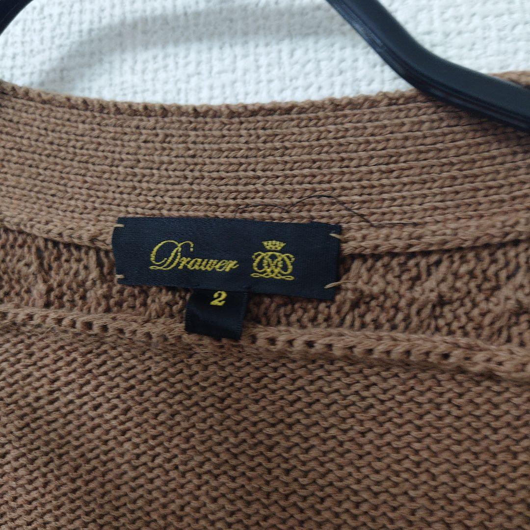 Drawer　コットンカシミヤカーディガン