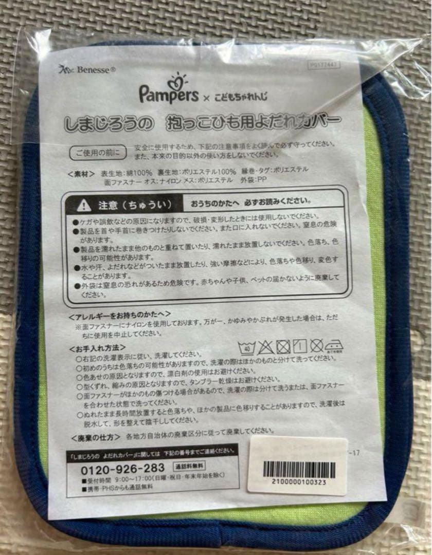 数回のみ使用美品　エルゴベビー オムニ360 クールエア クラシックウィーブ