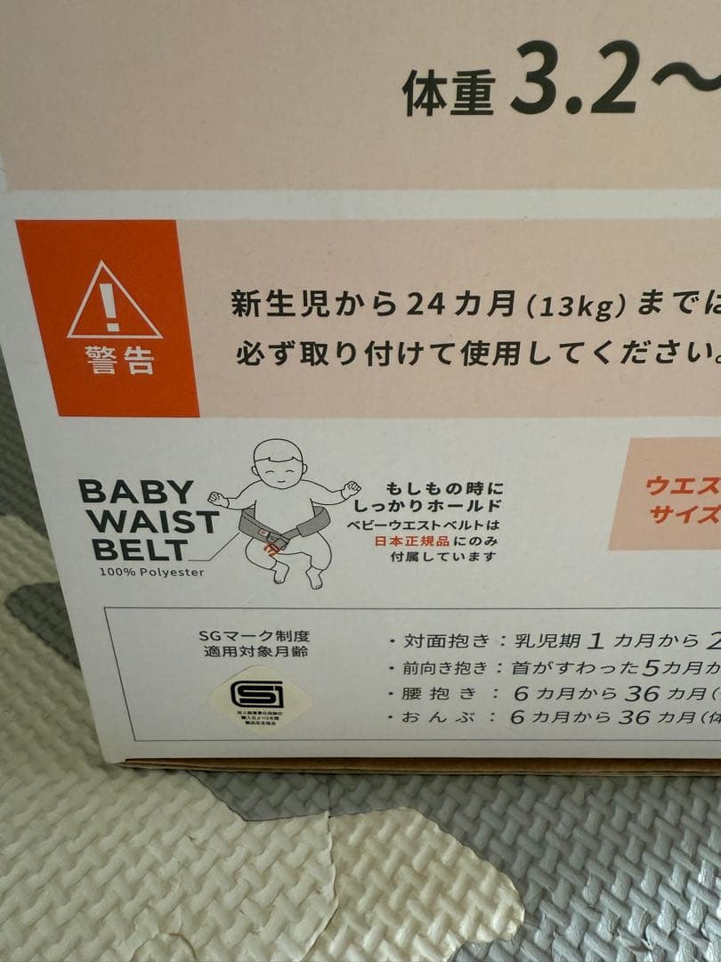 数回のみ使用美品　エルゴベビー オムニ360 クールエア クラシックウィーブ