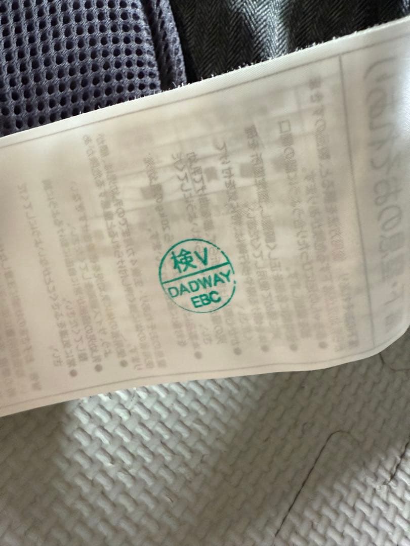 数回のみ使用美品　エルゴベビー オムニ360 クールエア クラシックウィーブ