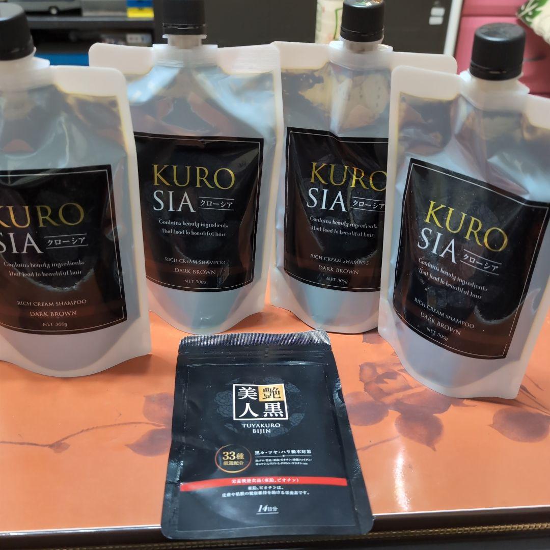 未開封KURO SIA クローシアヘアカラークリームシャンプーダークブラウン4点