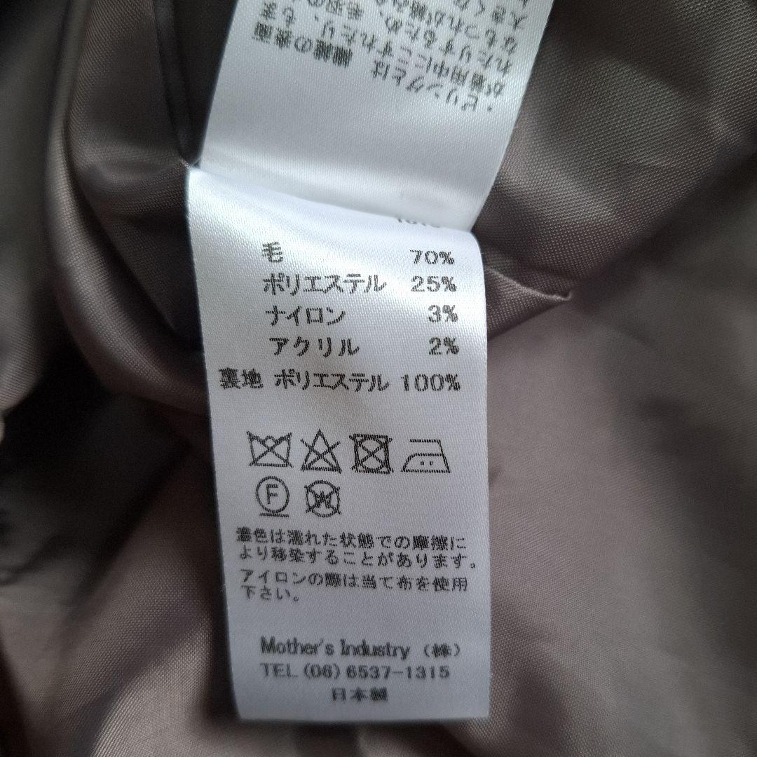 mizuiro ind ミズイロインド チェック柄 ウール混 ロングコート