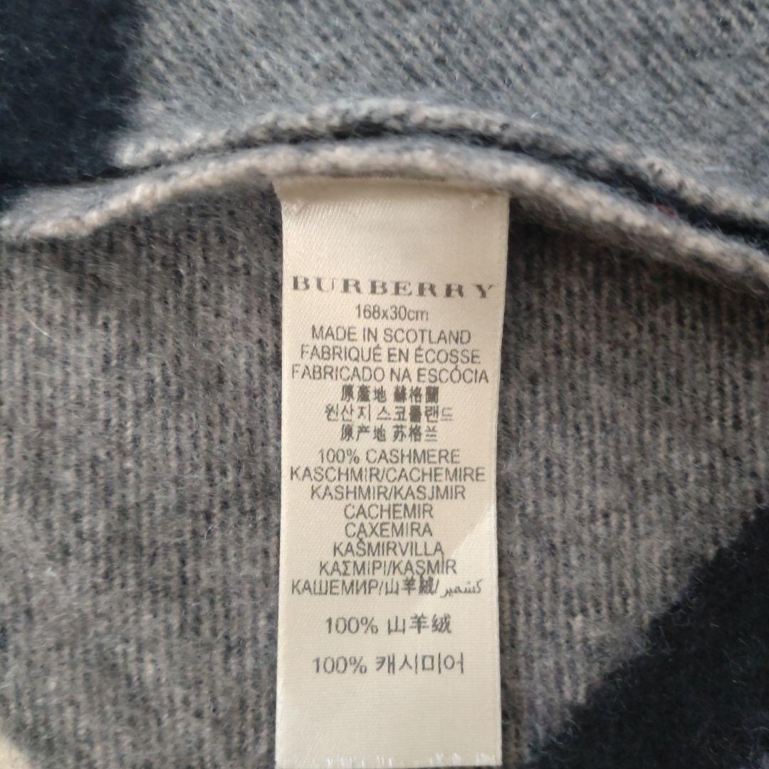BURBERRY カシミヤ チェックマフラー 168x30cm