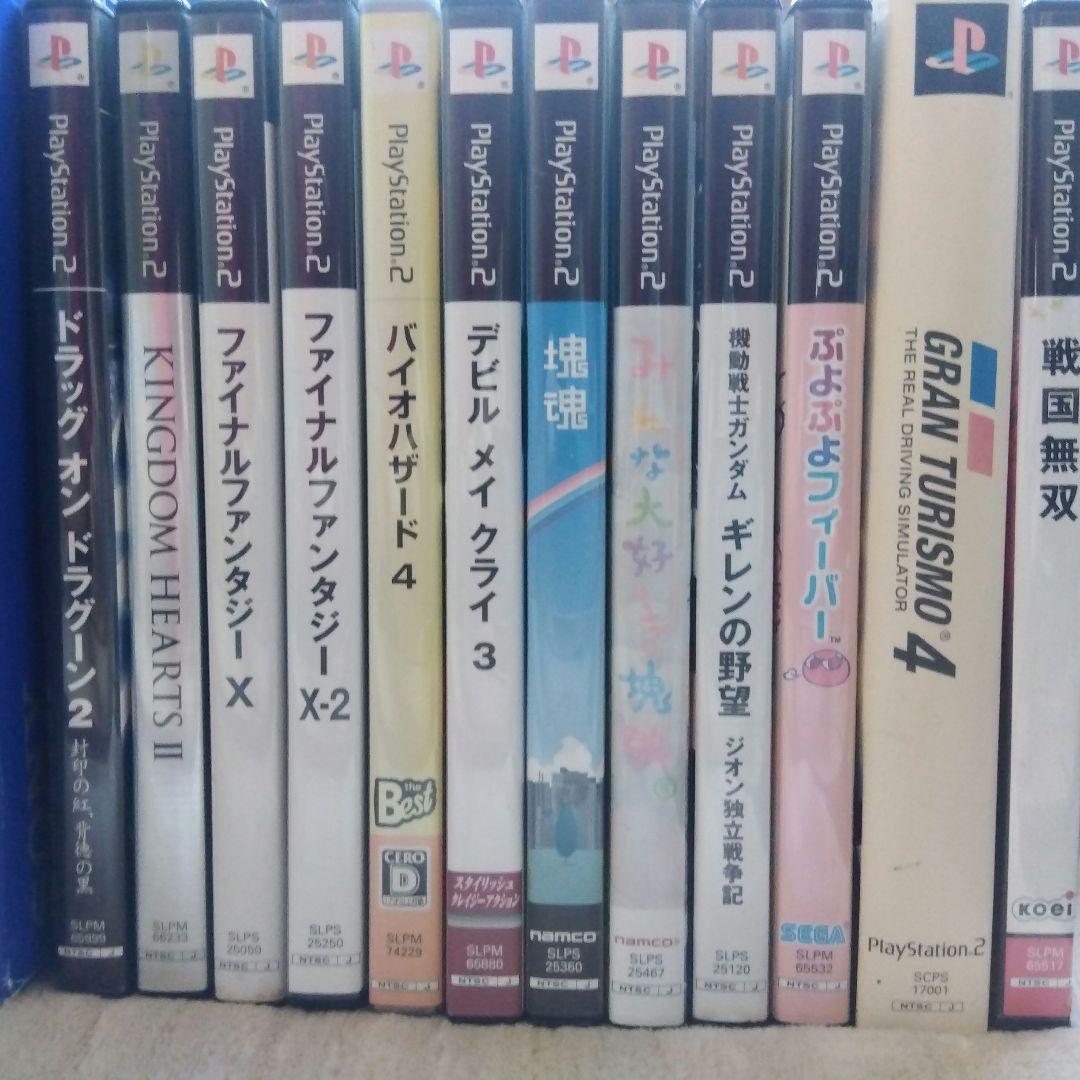 PlayStation 2 本体 + ゲームソフトセット