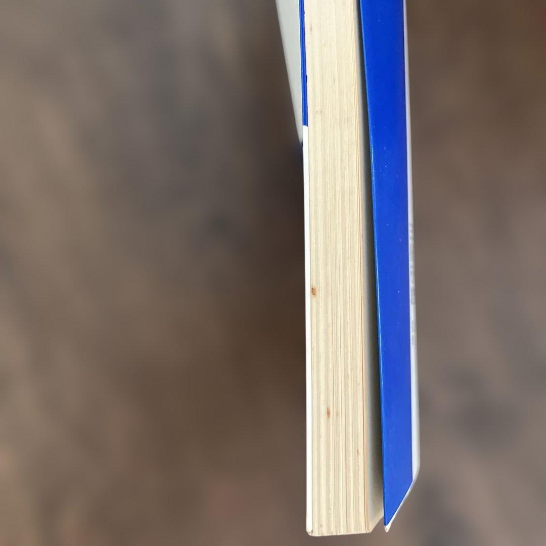 近代評論 三好行雄著 啓林館