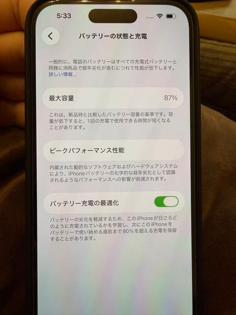 Apple iPhone 14 Pro 256 GB スペースブラック 本体