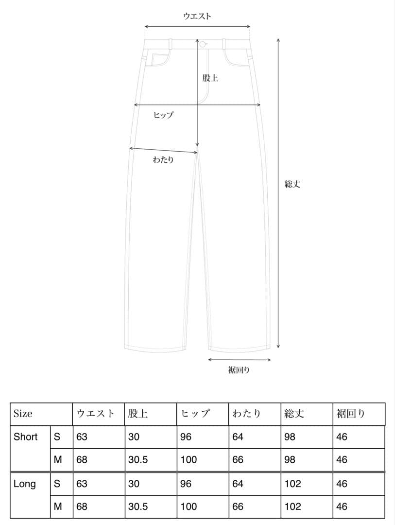 Loom Indigo Jeans ohotoro オオトロ