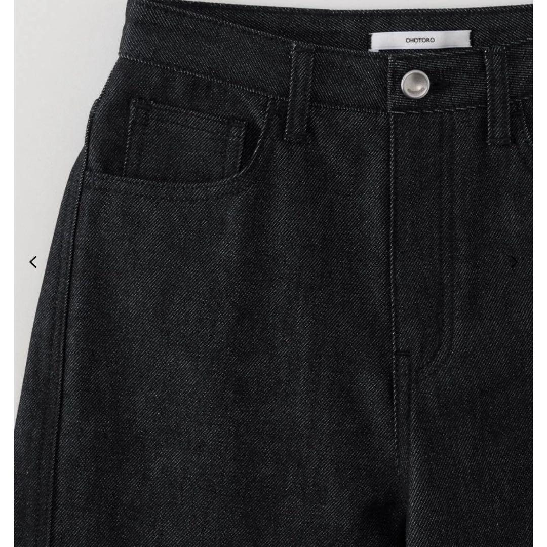 Loom Indigo Jeans ohotoro オオトロ