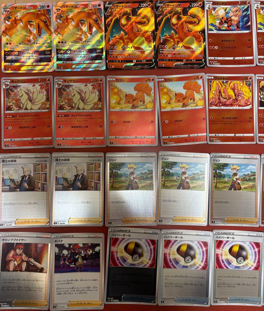 ポケモンカード 126枚 デッキ　デッキケース