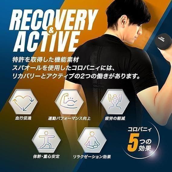 コロバニィ 睡眠 休息サポート 遠赤外線 長袖Tシャツ 快眠 寝間着に
