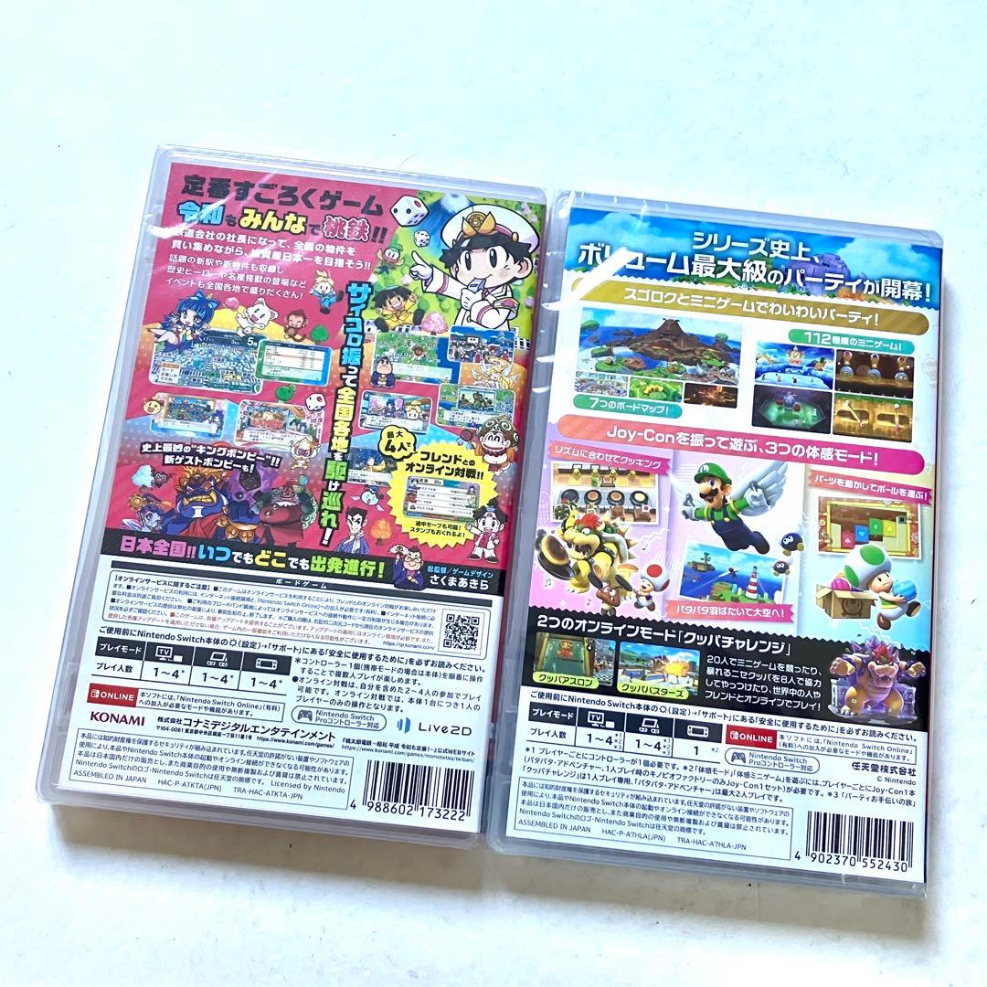 【新品】桃太郎電鉄 昭和 平成 令和も定番 スーパーマリオパーティ ジャンボリー