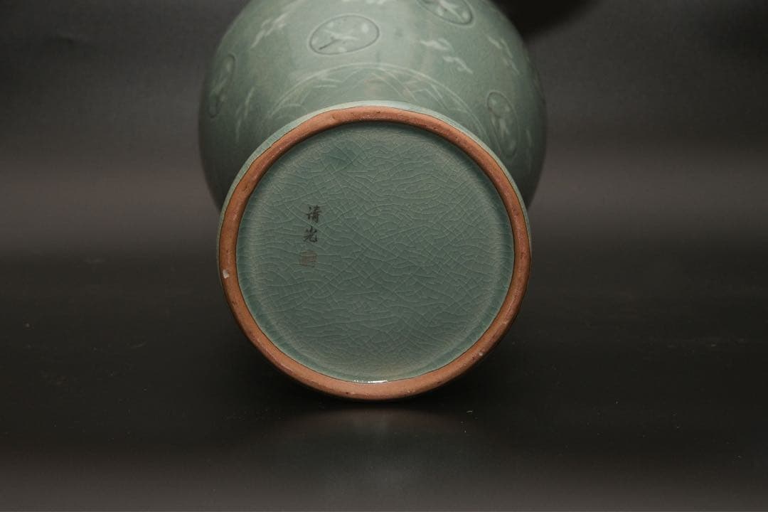 清光傅統陶芸　花瓶