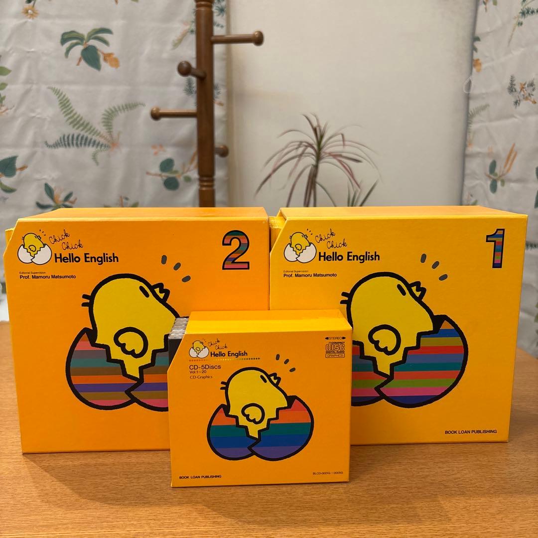 幼児 英語 Hello English 20冊 CD5枚 美品 ブックローン