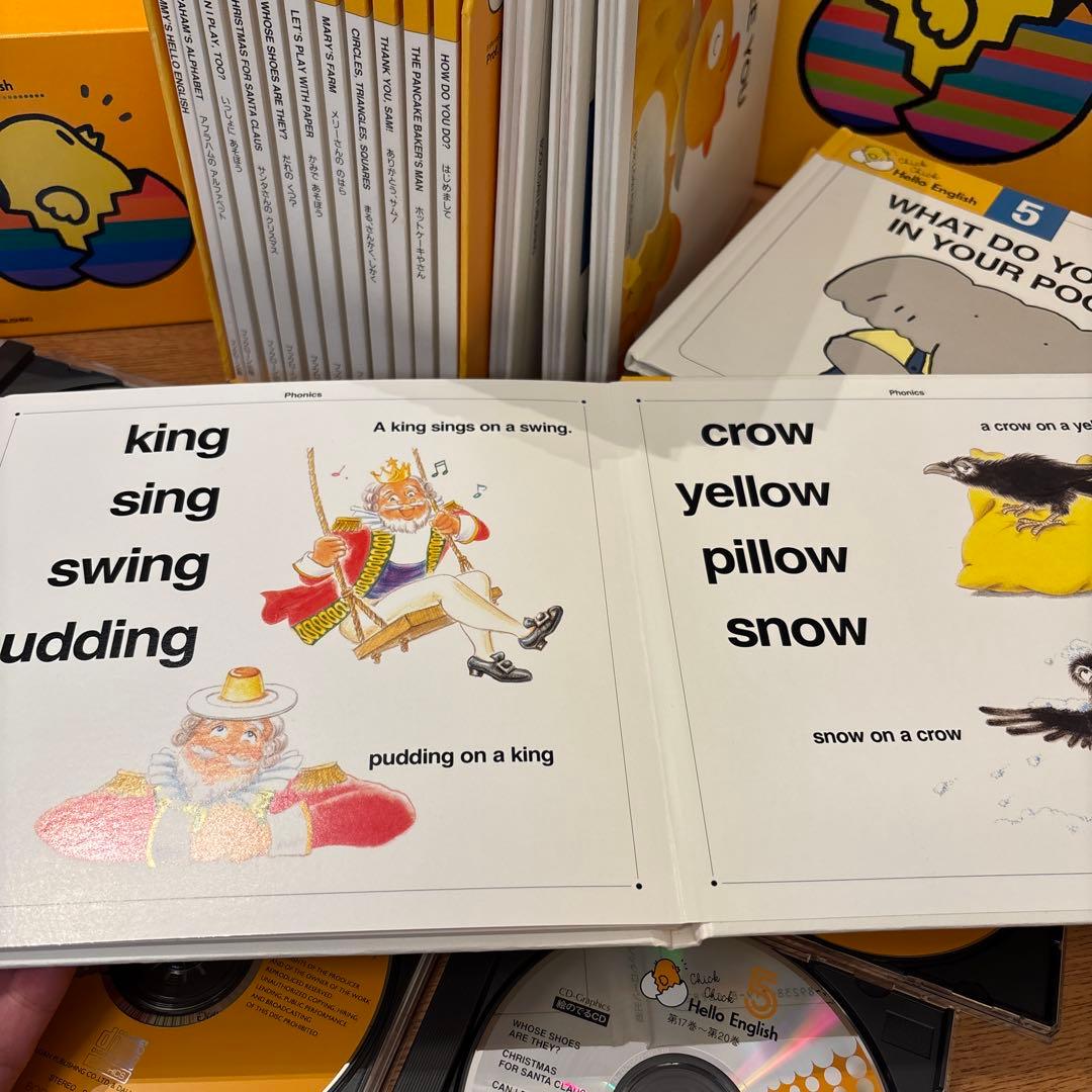 幼児 英語 Hello English 20冊 CD5枚 美品 ブックローン