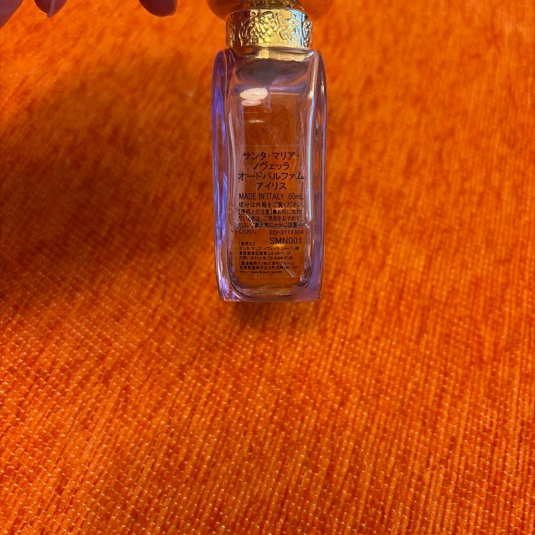 iris 香水 四角形ボトル ゴールドキャップ