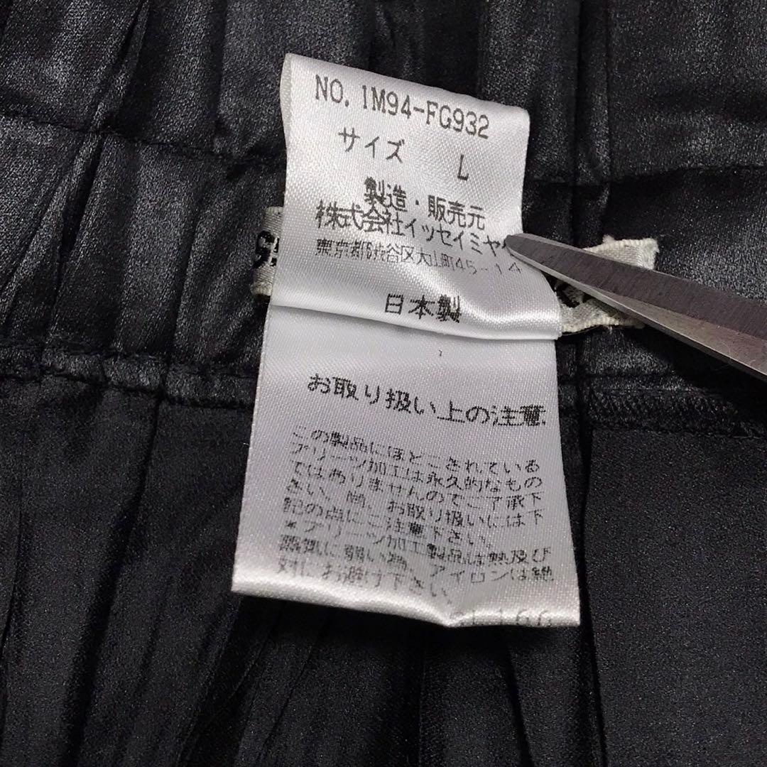 専用　99AW イッセイミヤケISSEY MIYAKE ベルテッドシワプリーツ