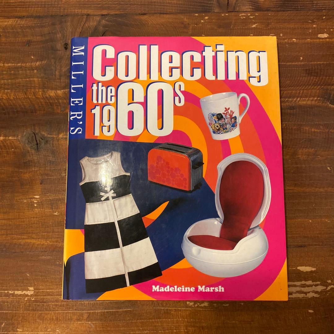 MILLER'S Collecting the 1960s 2冊セット