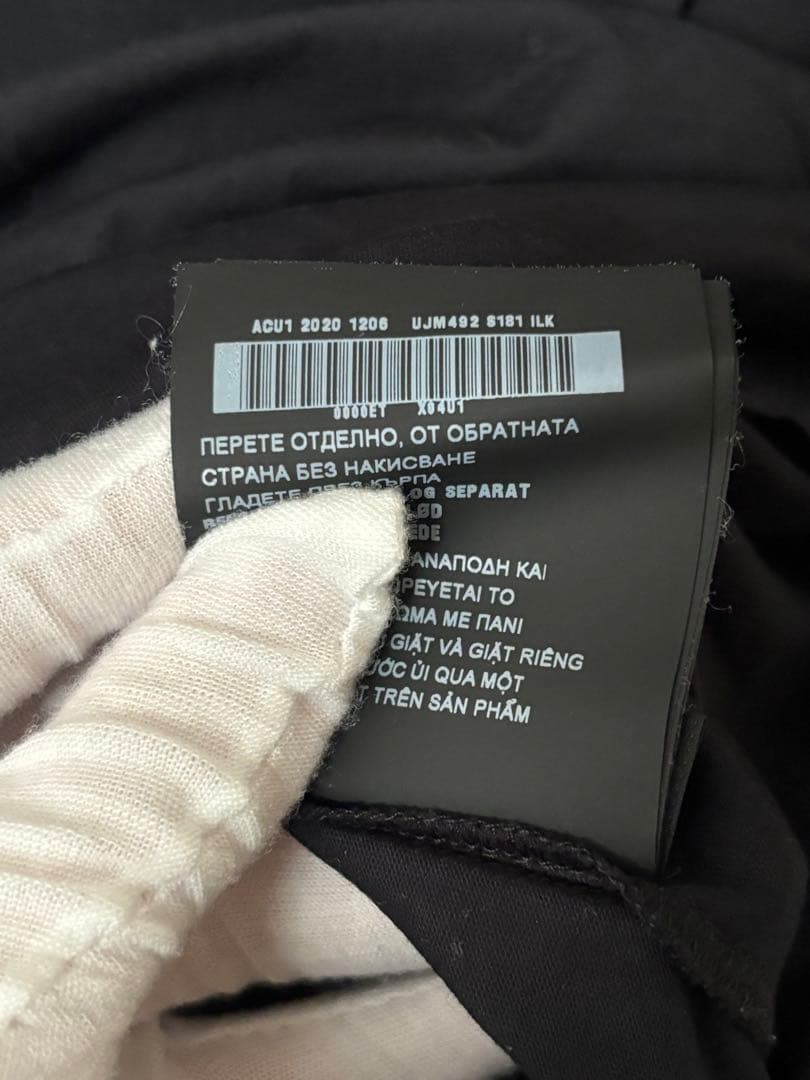 プラダ PRADA　バック三角ロゴ　パックTシャツ