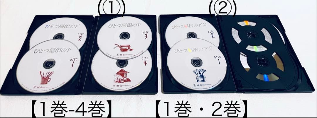 ひとつ屋根の下(全4巻)+ひとつ屋根の下２(全5巻) 【全９巻】　DVD 全巻