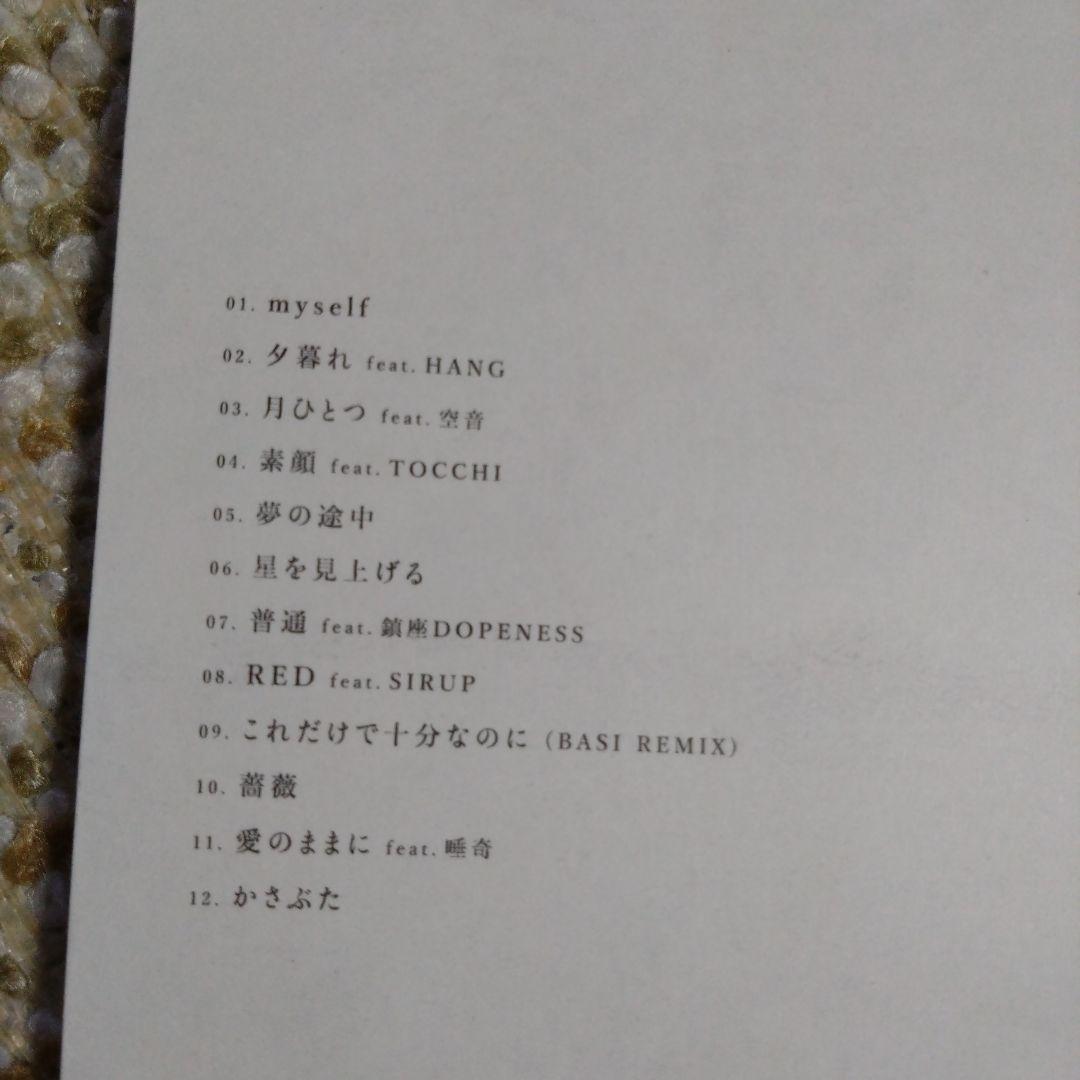 BASI　バシ　CD　ラップ