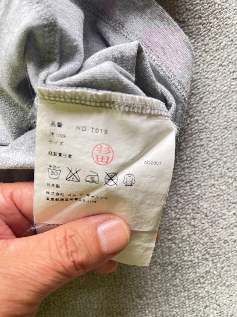 COMME des GARÇONS グレー Tシャツ