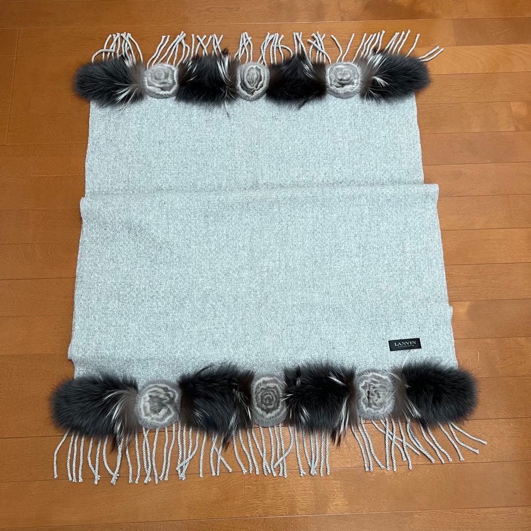 LANVIN (ランバン) カシミヤ100% ファー(毛皮)付き大判ストール