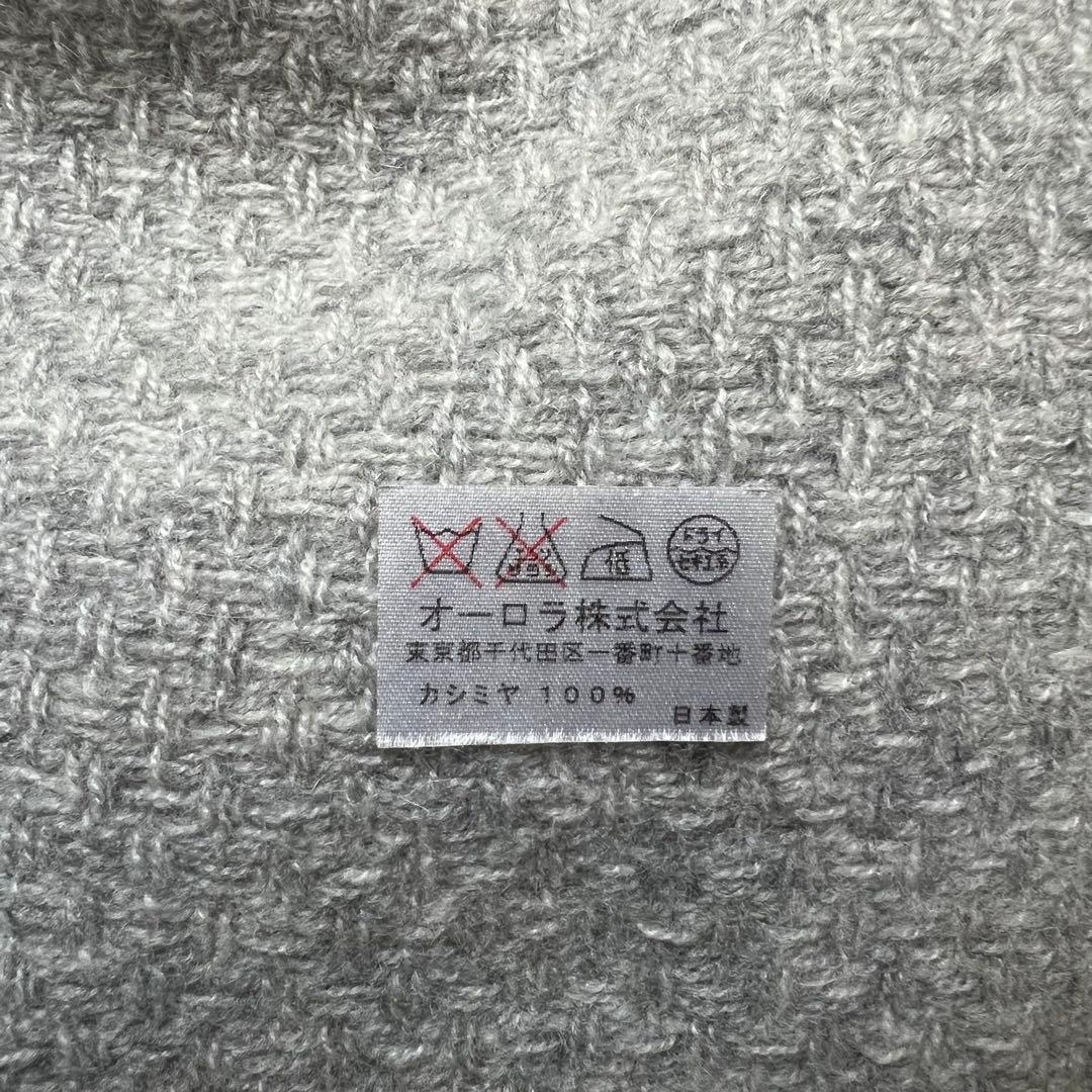 LANVIN (ランバン) カシミヤ100% ファー(毛皮)付き大判ストール