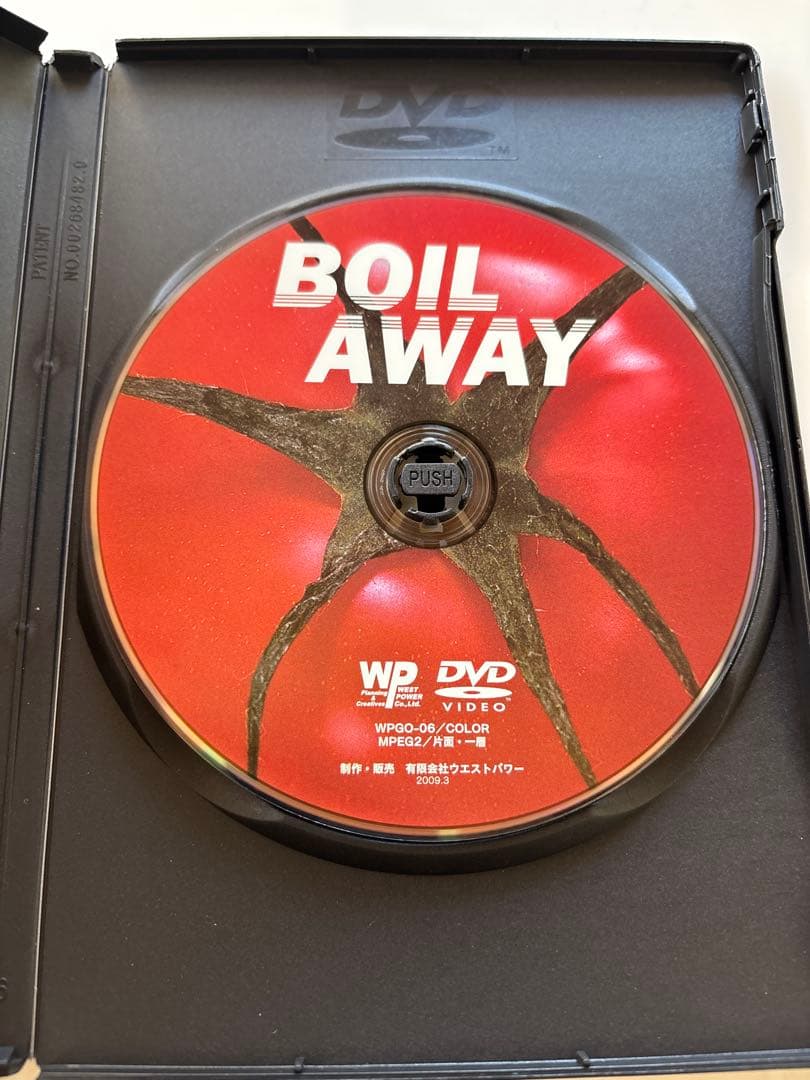 BOIL AWAY DVD 久保田悠来　仮面ライダー　呪術廻戦