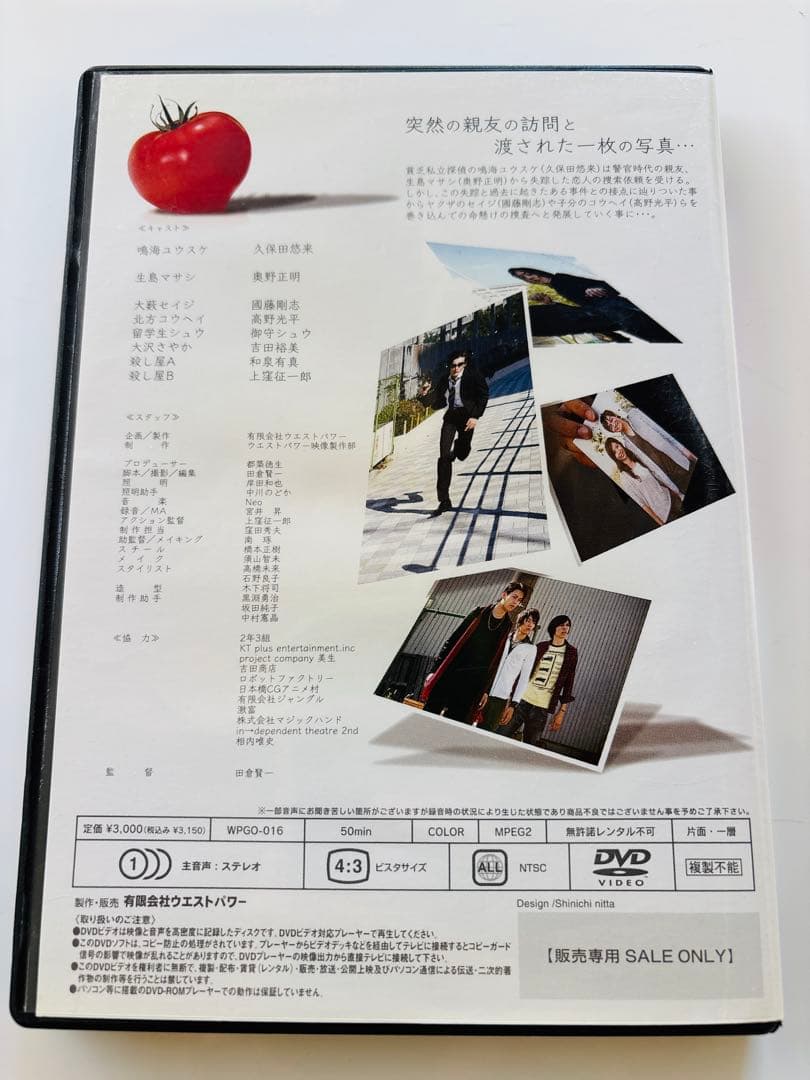 BOIL AWAY DVD 久保田悠来　仮面ライダー　呪術廻戦