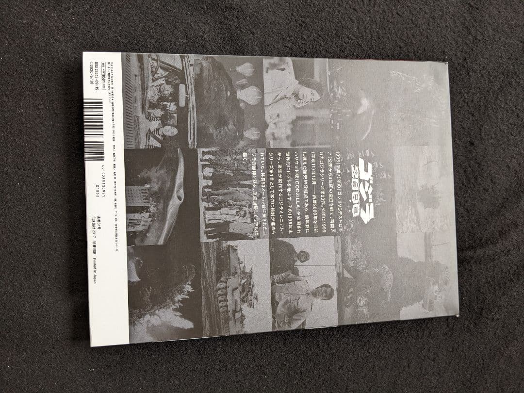 ゴジラ　全映画DVDコレクターズBOX VOL.31　2000 ミレニアム　新品
