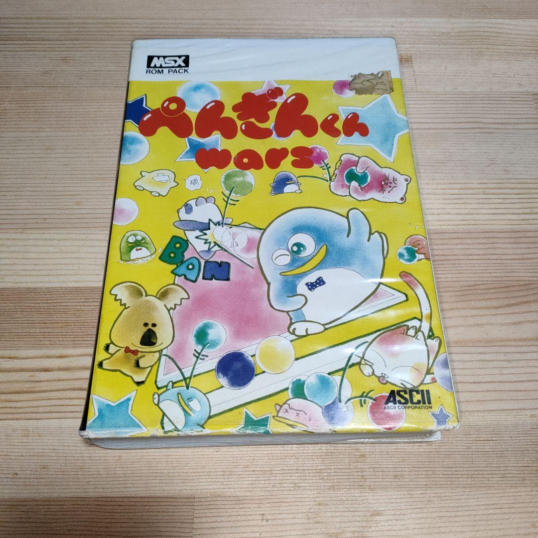 ぺんぎんくん　wars MSX ROM PACK ASCII