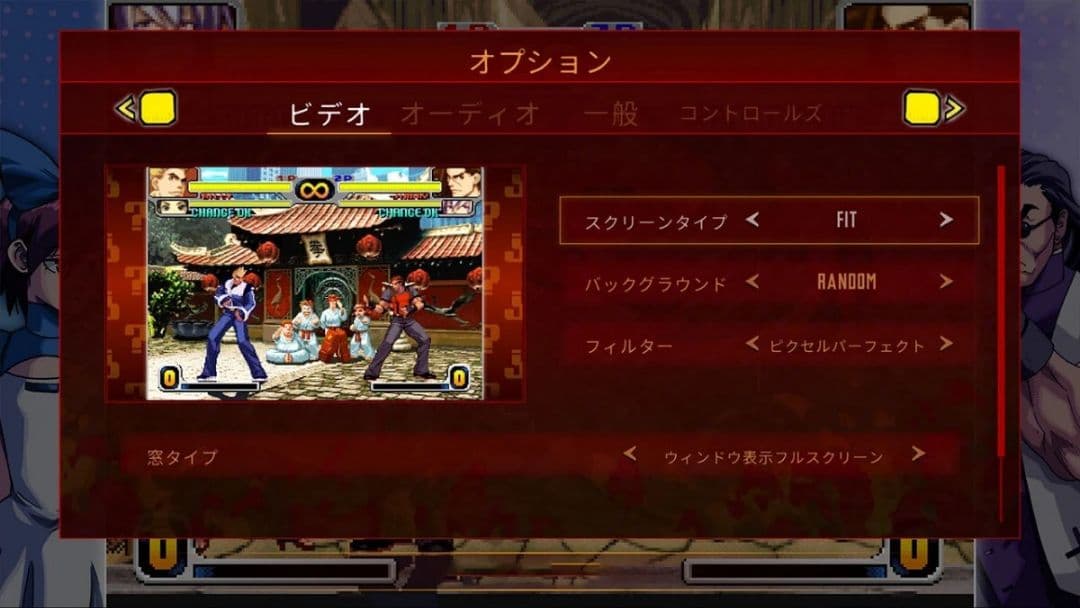 「Rage of the Dragons NEO」 ラスト1本! 新品未開封