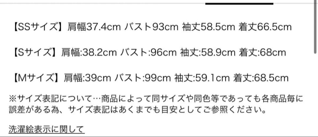 【限定値下げ】Rirandture リランドチュール　ネイビー　ジャケット