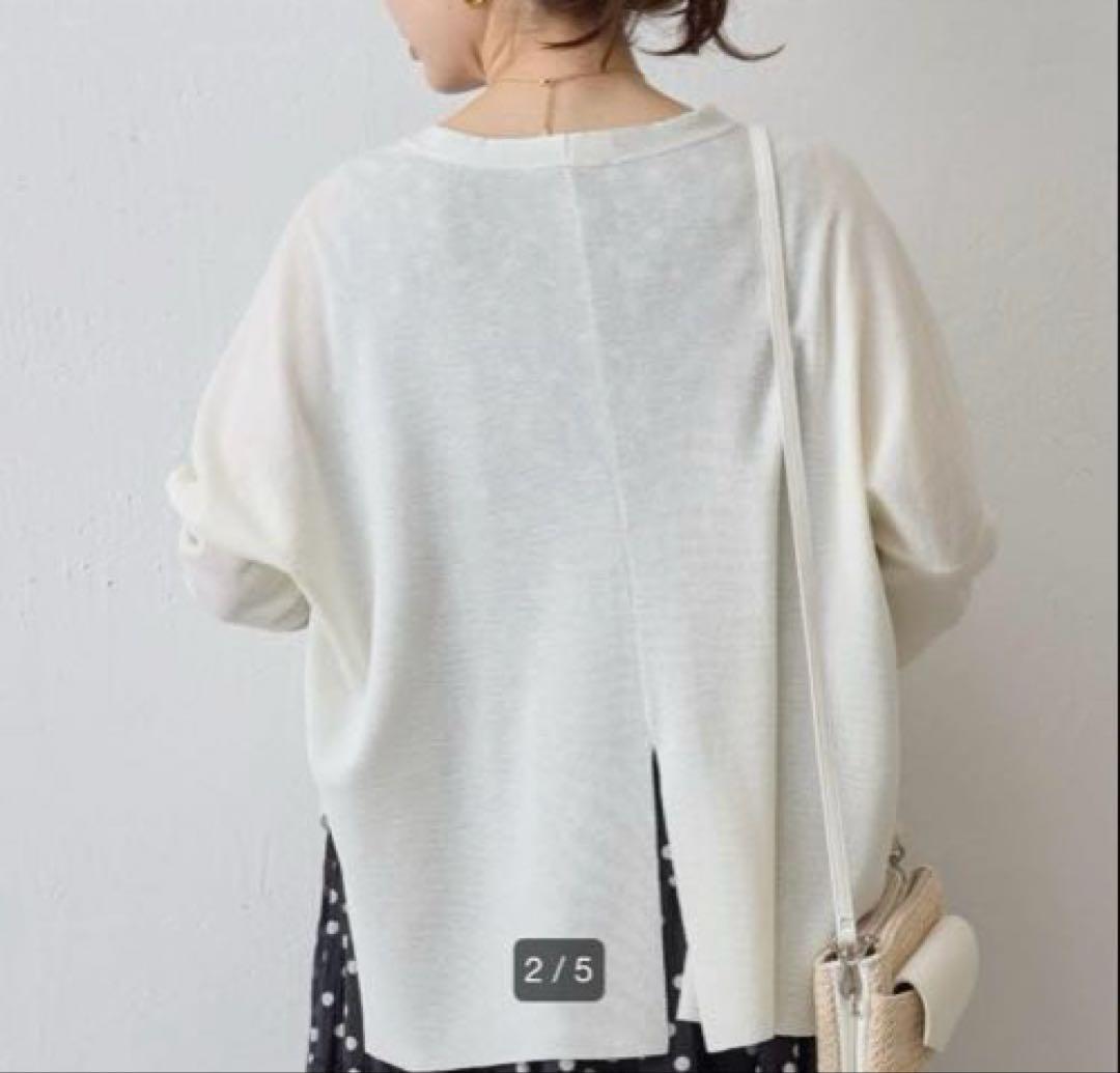 新品　BEARDSLEY サラッとカーディガン　ホワイト