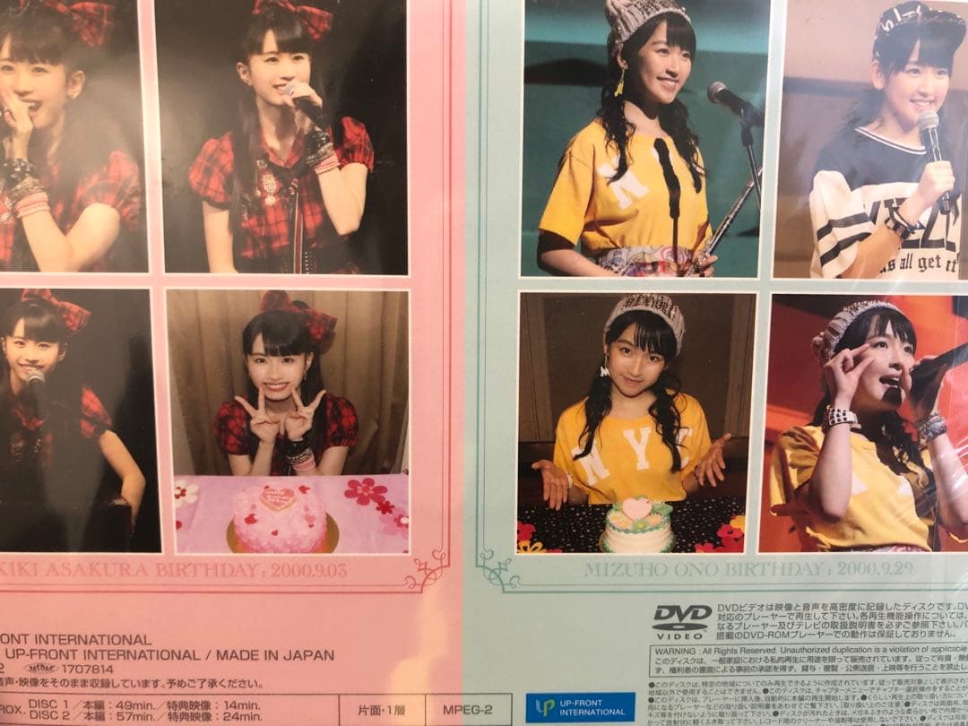 つばきファクトリー　浅倉樹々　小野瑞歩　バースデーイベント　2017 DVD