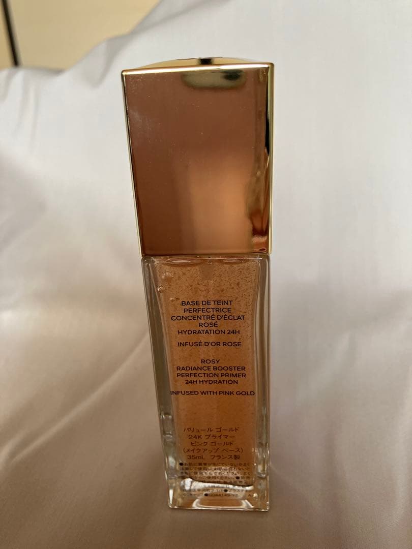 GUERLAIN パリュールゴールド24Kプライマーピンクゴールド35mL