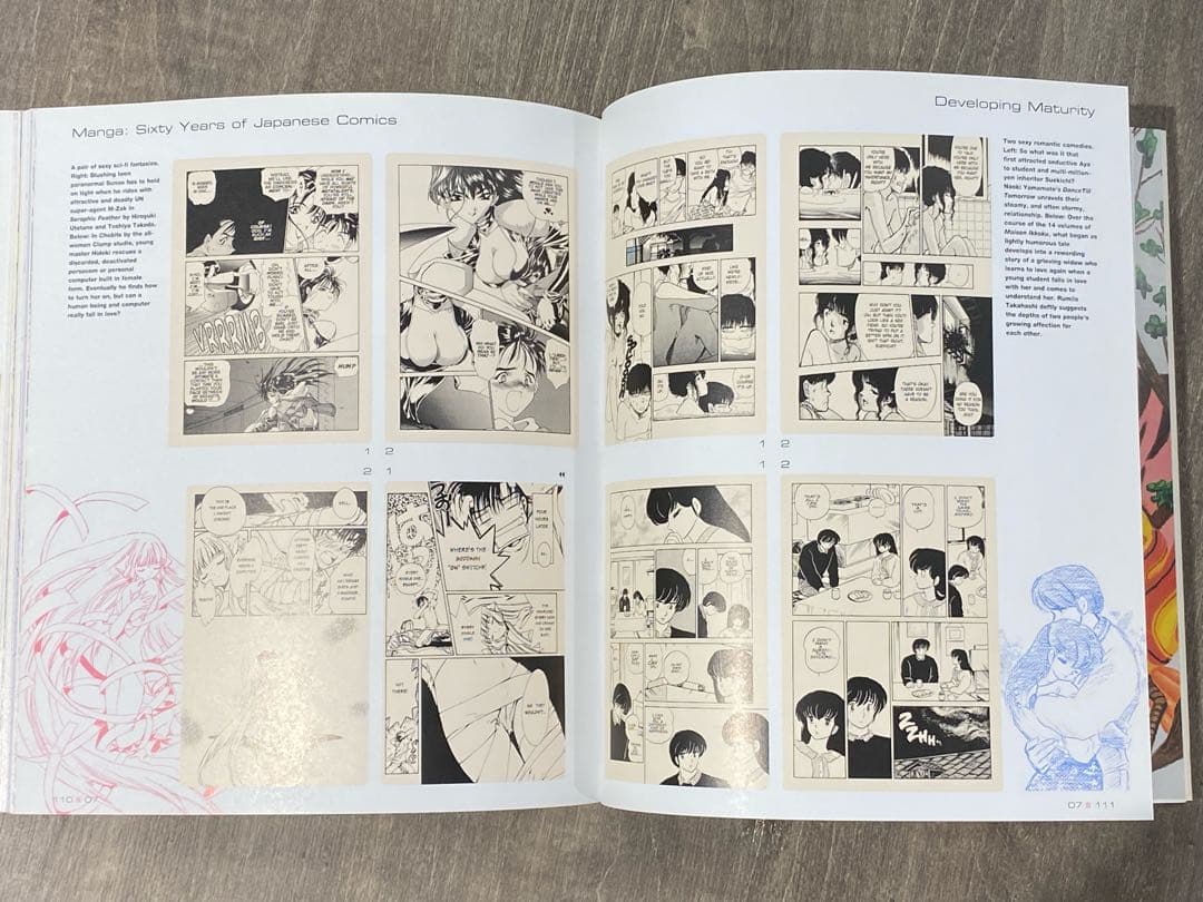 アート・デザイン・音楽 MANGA Sixty Years of Japanese Comics